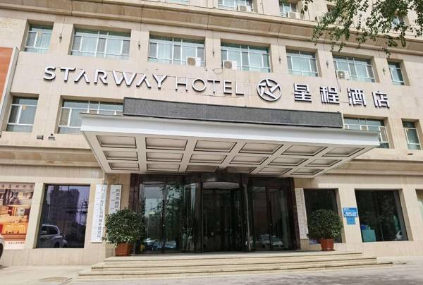 Starway Hotel Aksu Century Plaza