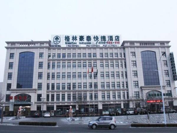 Greentree Inn Hebei Zhangjiakou Xiahuayuan Xinchen Road Express Hotel