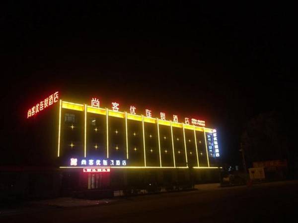 Thank Inn Hotel Hebei Zhangjiakou Zhuolu County Sangganhe Bridge