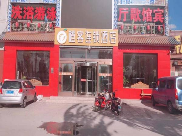 Chengke Hotel Hebei Zhangjiakou Jingkai District Minghu