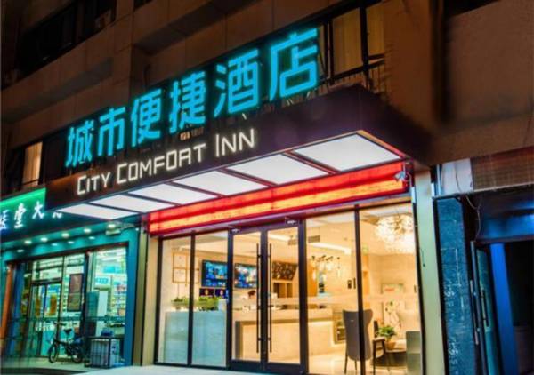 City Comfort Inn Zhangjiakou North Collage