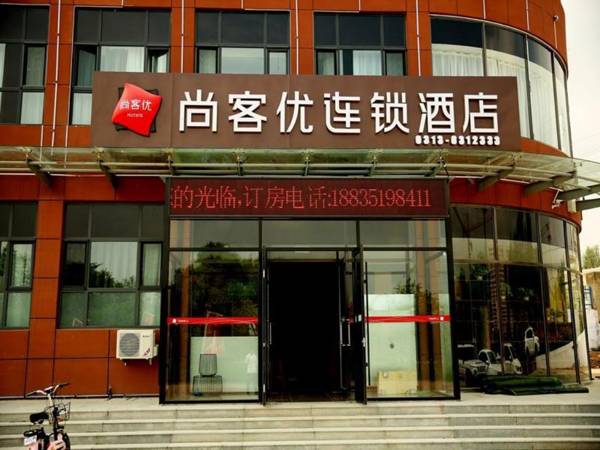 Thank Inn Hotel Zhangjiakou Chicheng Xian Yufuzhuangyuan