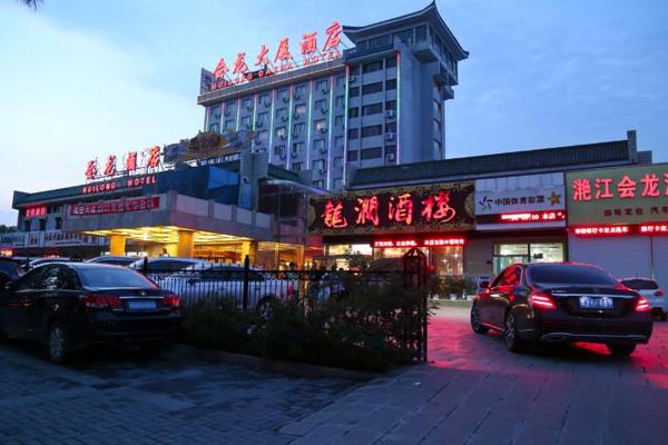 Chengde Huilong Tower Hotel