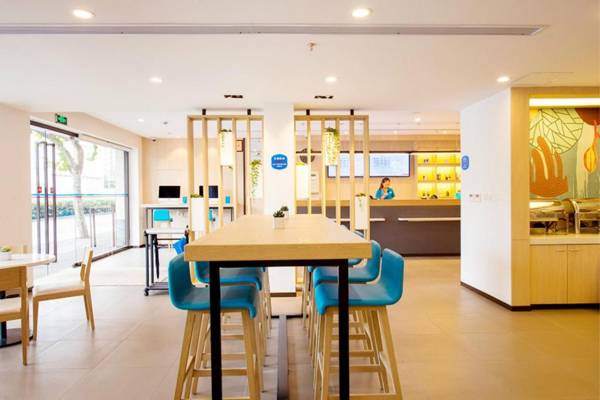 Hanting Hotel Chengde Bishu Shanzhuang