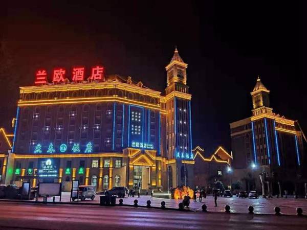 LANO Hotel Chengde Pingquan City Government