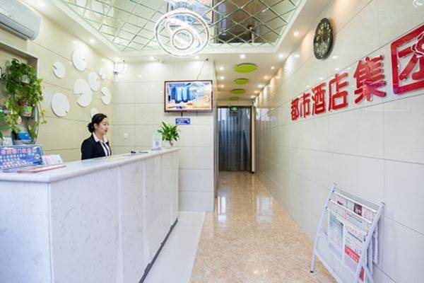 City 118 Hotel Chengde Bishu Mountain Resort