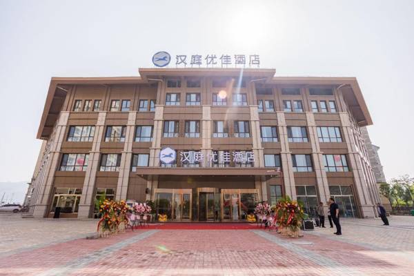 Hanting Premium Hotel Chengde South Station University Town