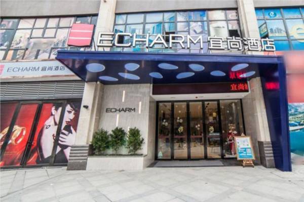 Echarm Hotel Changde Chaoyang D5 District