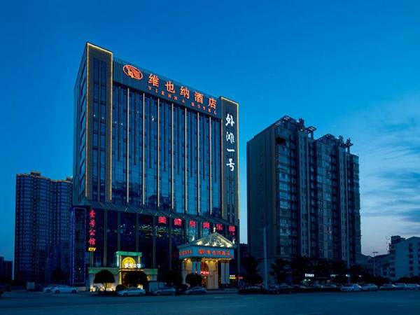 Vienna Hotel Hunan Changde Dingcheng