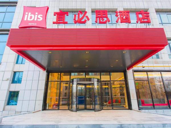 Ibis Baoji Hi-Tech Zone Hotel