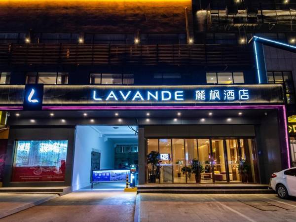 Lavande Hotel·Xiangyang Tianyuan Four Seasons City