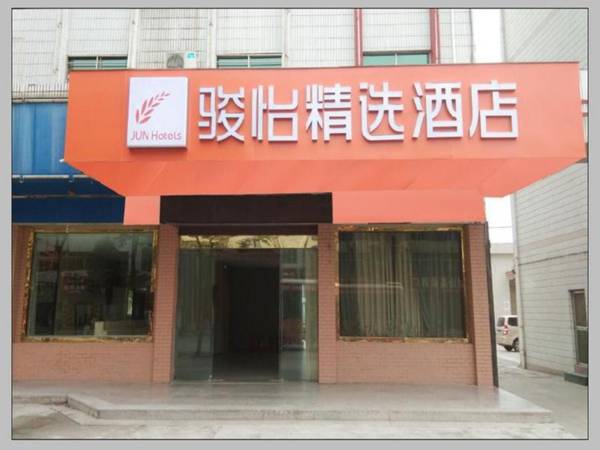 Jun Hotel Hubei Xiangyang Gucheng County Fenyang Road Railway Station
