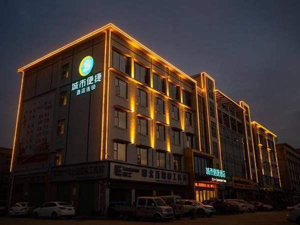 City Comfort Inn Xiangyang Zhuanshi Avenue