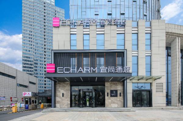 Echarm Hotel Xiangyang Hangkong Road Haoran Square Government Affairs Center