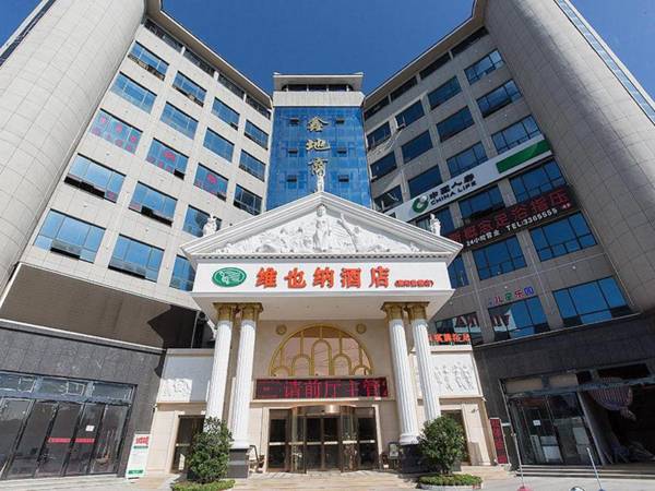 Vienna Hotel Hubei Xiangyang Tang City Gulou