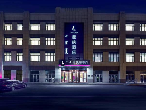 Lavande Hotels Ordos Yijinhuoluo Street