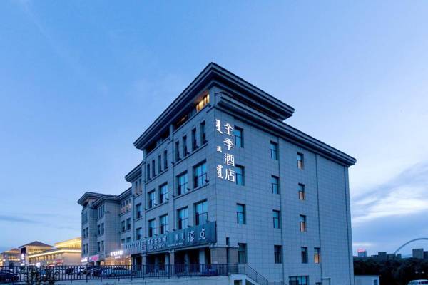 Ji Hotel Ordos Wanzheng Plaza