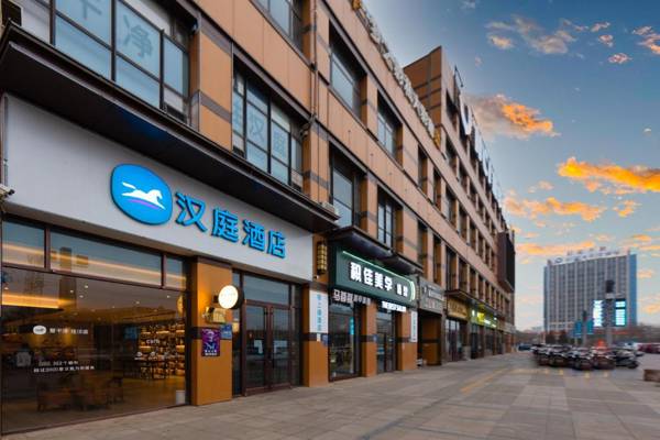 Hanting Hotel Wuzhong Wanda Plaza