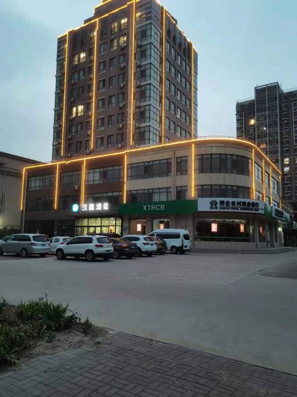 Hanting Hotel Xingtai Wei County Shijie Street