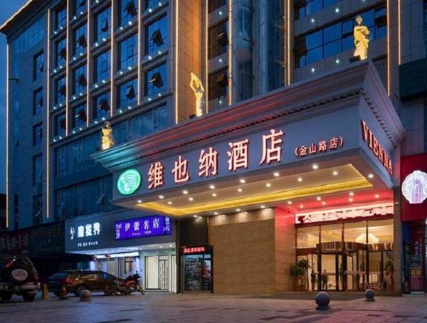 Vienna Hotel Hunan Yiyang Jinshan Road Xiufeng Park