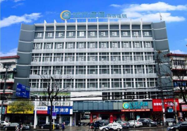 City Comfort Inn Huangshi City Huangshi Avenue