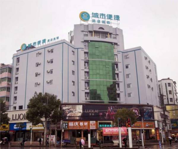 City Comfort Inn Huangshi Yangxin Economic and Trade Building