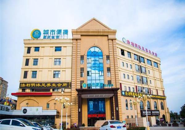 City Comfort Inn Huangshi Yangxin Mingyuewan Park