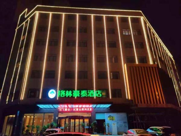 GreenTree Inn Hubei Yangxin County Lianhua Lake Mingyue Bay
