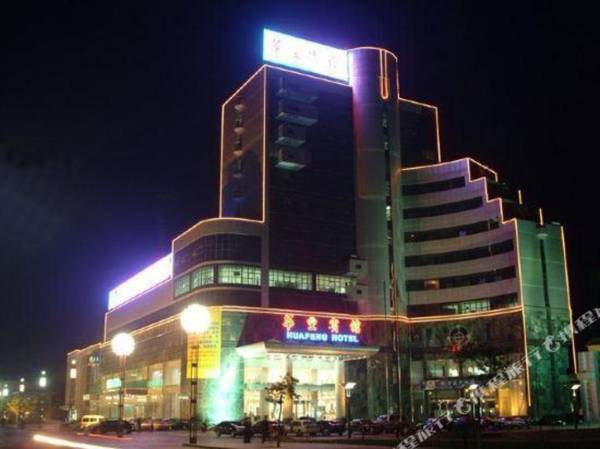Shangyite Hotel