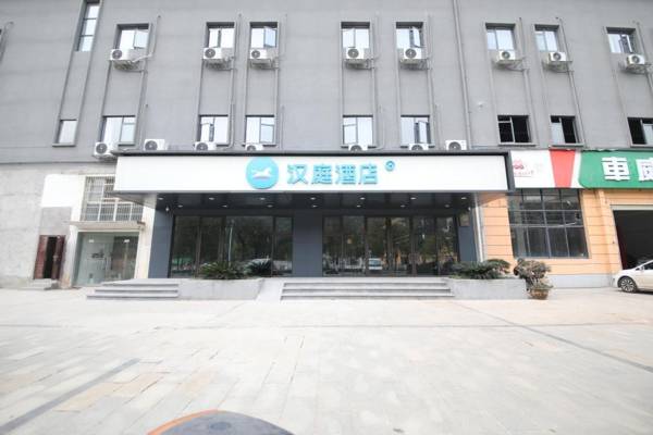 Hanting Hotel Huangshi Tuancheng Mountain