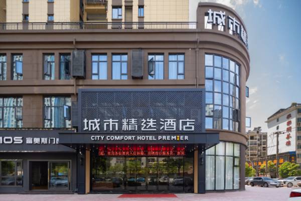 Premier City Comfort Hotel Dayan North High-speed Railway Station Qilijie Road