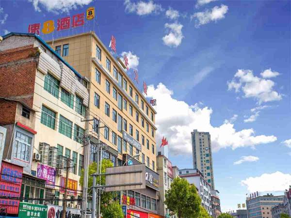 Super 8 Hotel Huanggang Xishi Bus Terminal