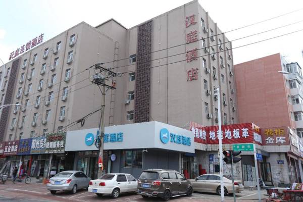 Hanting Hotel Qiqihar Railway Station