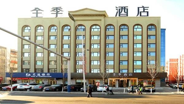 Ji Hotel Qiqihar Jiefangmen