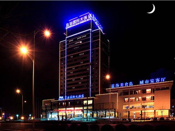 Zibo Blue Horizon International Hotel