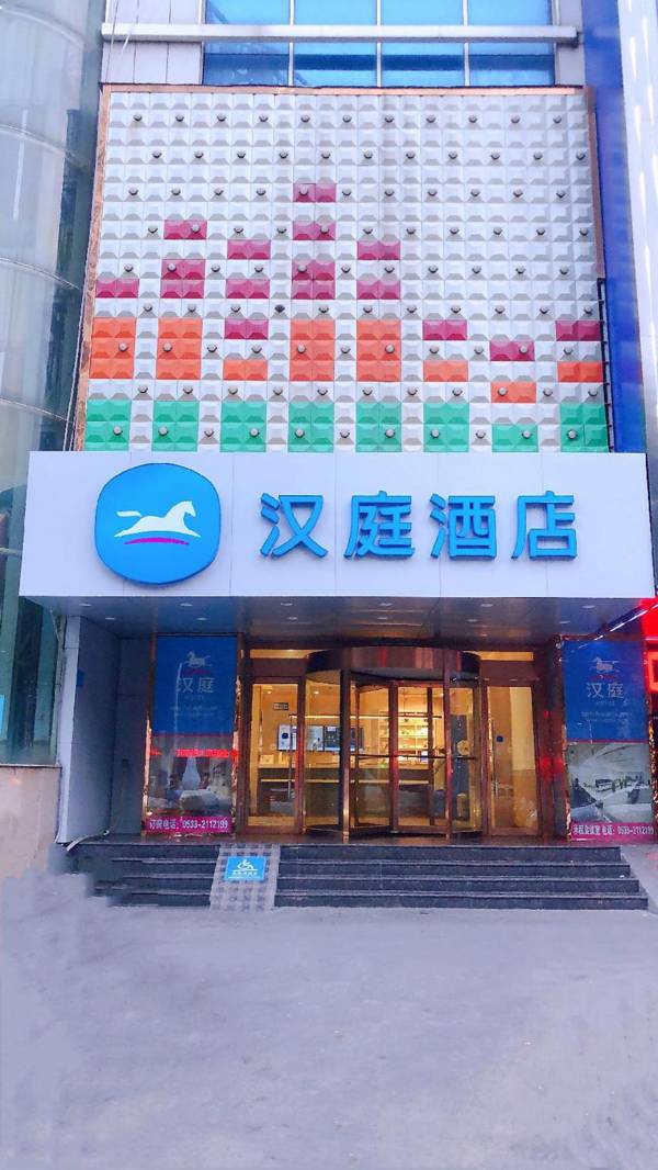 Hanting Hotel Zibo Gongqingtuan Road