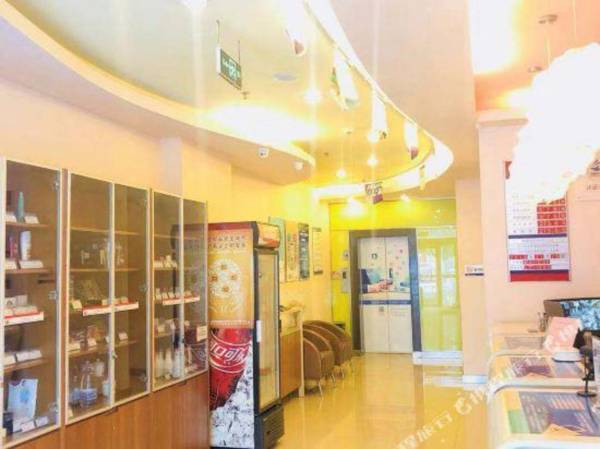 Grace Inn Zibo Linzi Maoye Plaza