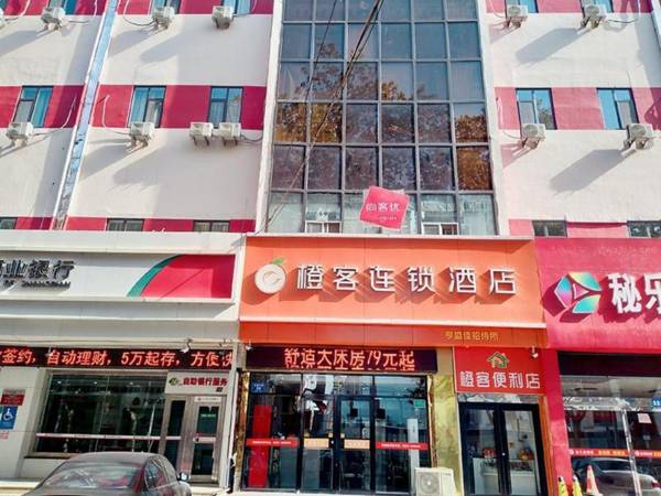 ChengKe Hotel Shandong Zibo Zhangdian District People's Hospital