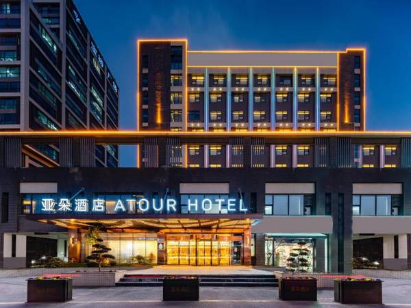 Atour Hotel Kunshan Baoyu Plaza North Changjiang Road