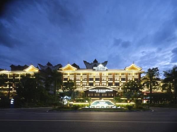 Microtel by Wyndham Xishuangbanna City Center