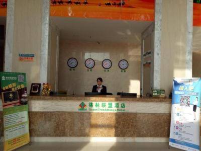 GreenTree Alliance Ningxia Hui Autonomous Region Yinchuan South Bus Station Hotel