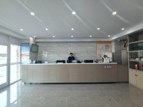 7 Days Inn·Premium  Yinchuan Railway Station