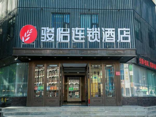 Jun Hotel Ningxia Yinchuan Qinghe North Street