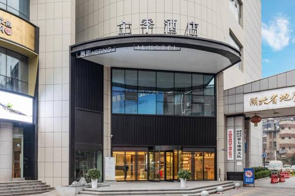 Ji Hotel Yichang Yiling