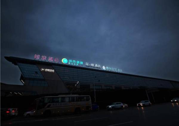 City Comfort Inn Yichang East Railway Station Passenger Center