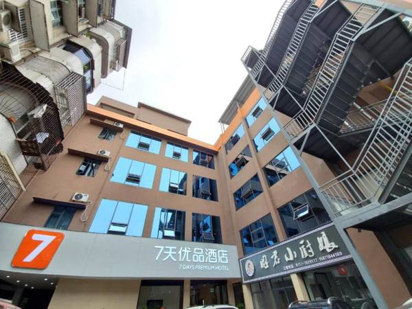 7 Days Premium·Yichang Yiling