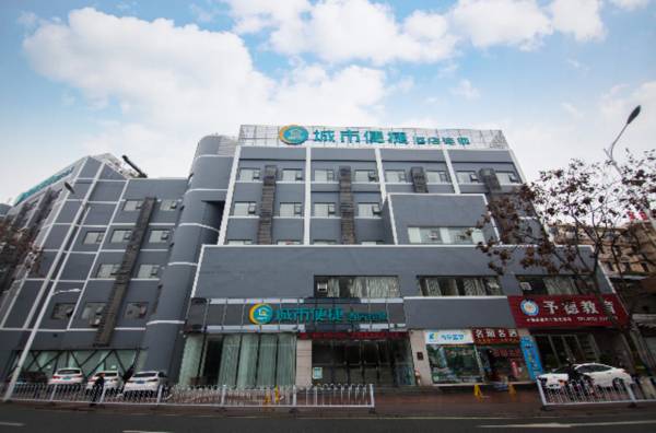 City Comfort Inn Yichang Wanda Plaza Yunhe Park