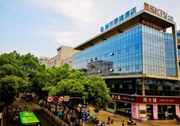 City Comfort Inn Yichang Dangyang Walking Street Yasi Guoji