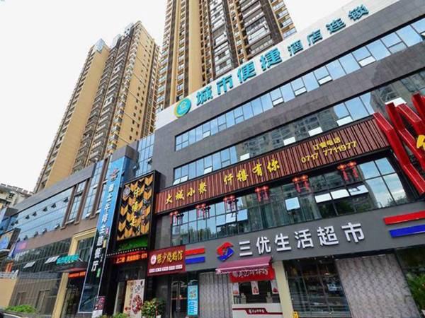 City Comfort Inn Yichang Changjiang Market