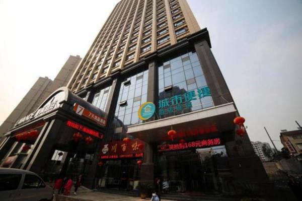 City Comfort Inn Yichang East Railway Station